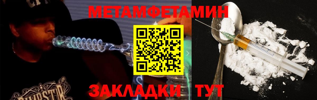 АМФ 97% Гулькевичи