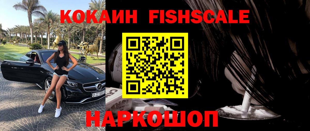 Кокаин Перу Гулькевичи