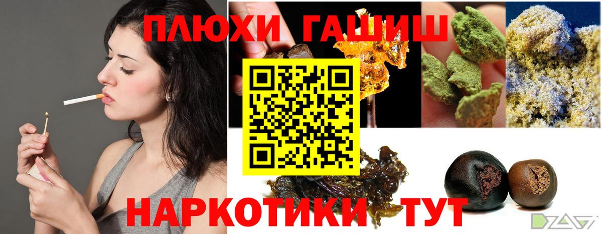 купить  цена  Вход с VPN  ГАШИШ  Гулькевичи  Гашиш AMNESIA HAZE  ГАШИШ Cannabis 