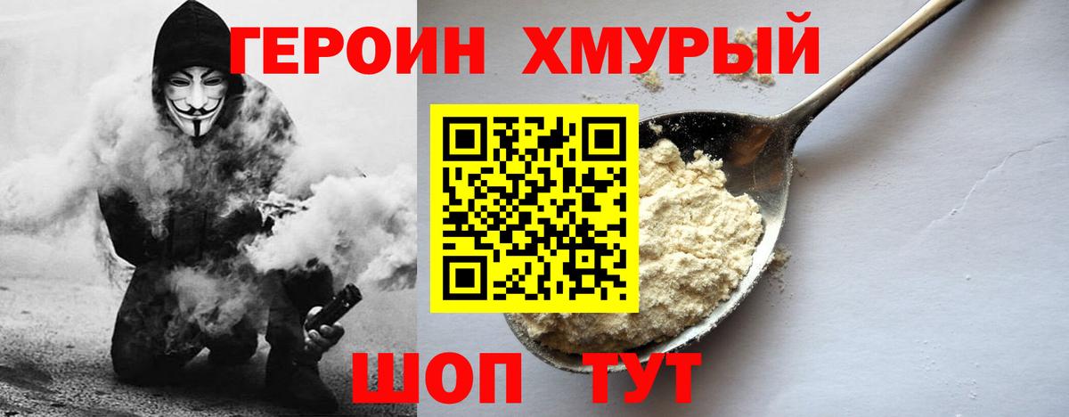 Меф мяу мяу Гулькевичи