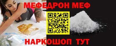 эйфоретик Балаково