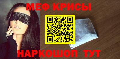 эйфоретик Балаково