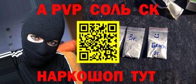 apvp Балахна