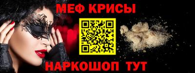 эйфоретик Балаково