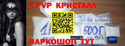 эйфоретик Балаково
