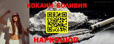 гидра Балашиха