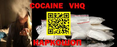 эйфоретик Балаково