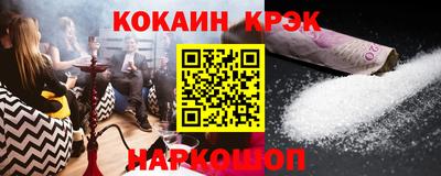 гидра Балашиха