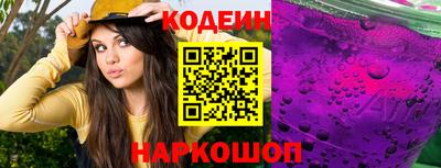 эйфоретик Балаково