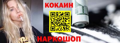 бутират Волгодонск