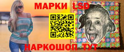 эйфоретик Балаково