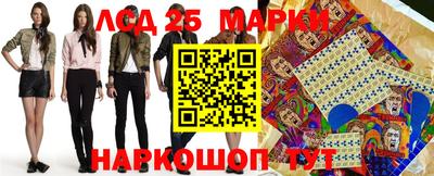 гидра Балашиха
