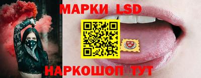гидра Балашиха