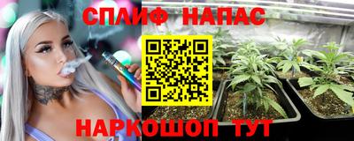 эйфоретик Балаково