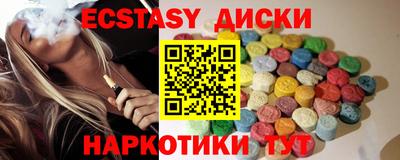 эйфоретик Балаково