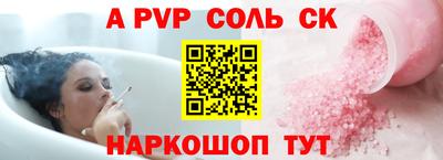 гидра Балашиха