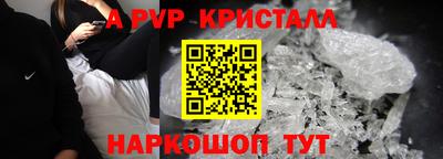 гидра Балашиха
