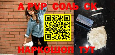 apvp Балахна