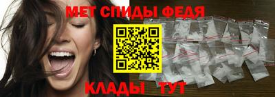 эйфоретик Балаково