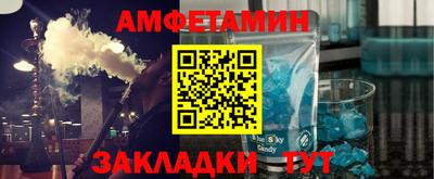 гидра Балашиха