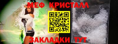 эйфоретик Балаково