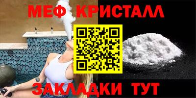 эйфоретик Балаково