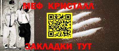 эйфоретик Балаково