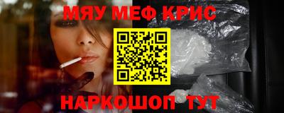 эйфоретик Балаково