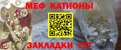 эйфоретик Балаково