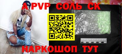 эйфоретик Балаково