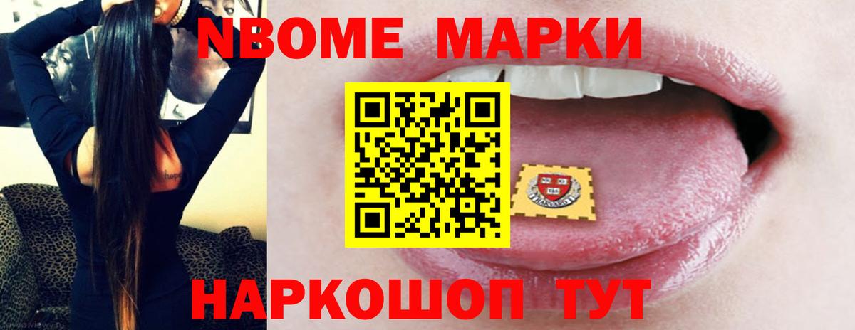 Гулькевичи  LSD-25 экстази кислота  Вход с VPN  Лсд 25 экстази ecstasy 