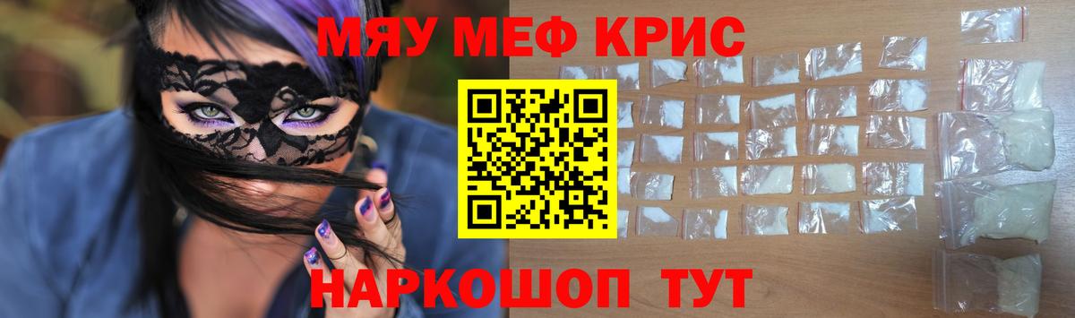 Каннабис  Меф  Гулькевичи  ЭКСТАЗИ  АМФЕТАМИН   Гашиш  Меф МЯУ МЯУ кристаллы  Вход с VPN 