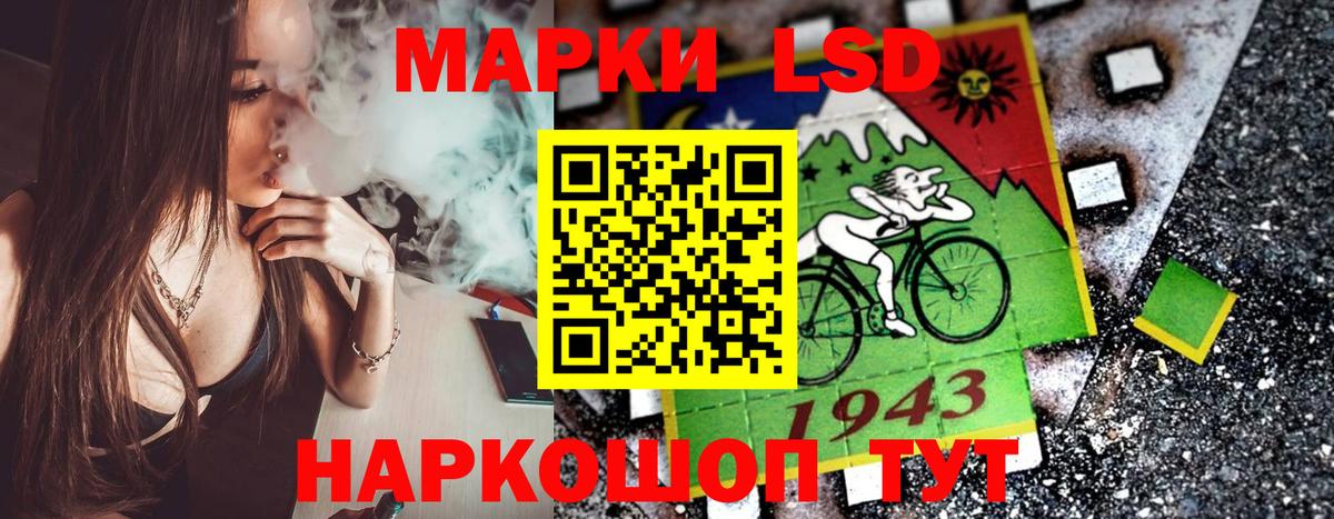 Марки 25I-NBOMe 1,5мг  Вход с VPN  где купить наркоту  Гулькевичи 