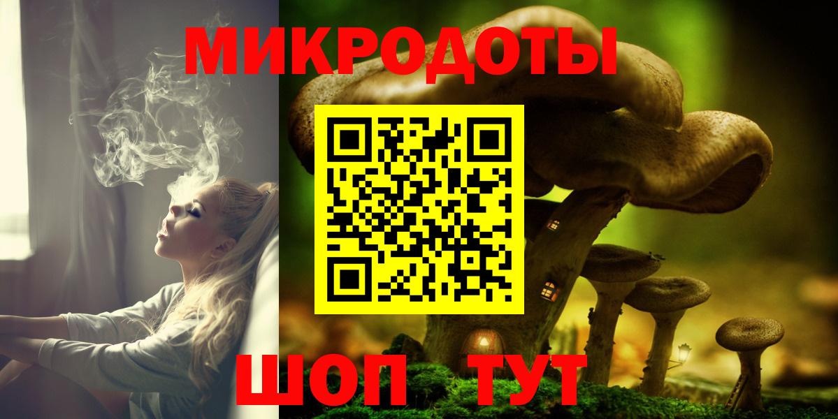Галлюциногенные грибы ЛСД  Псилоцибиновые грибы Psilocybine cubensis  Вход с VPN  Гулькевичи 