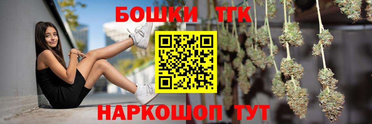 Канабис Ganja  Вход с VPN  Гулькевичи  Марихуана THC 21% 
